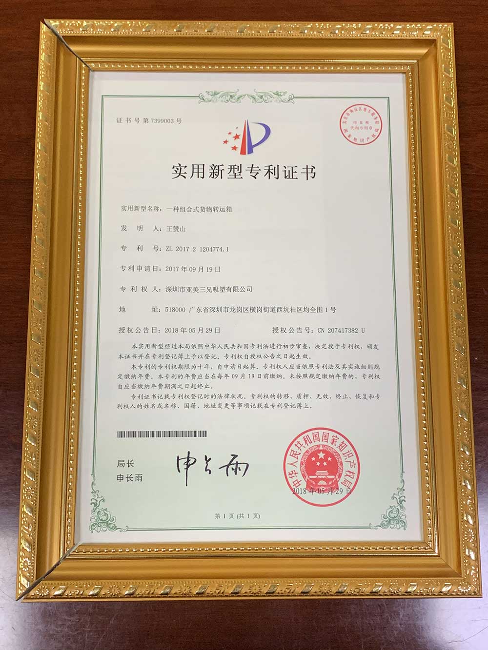 �M��ʽ؛���D(zhu��n)�\(y��n)�䌍(sh��)�����͌�(zhu��n)���C